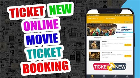 ticketnet online|ticketnet.com.